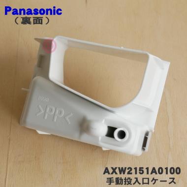 受け渡し者決定！Panasonic ドラム式洗濯機　NA-VD150 部品新品 Amazon.co.jp: パナソニック 7.0kg ドラム式洗濯乾燥機【左開き