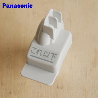 Panasonic（パナソニック） AXW2177A1Z00 洗濯乾燥機 用の 手動投入口