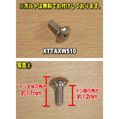 【在庫あり！】 AXW2258-6TB0 パナソニック 洗濯機 用の バックフィルター ★１個 Panasonic ※ボルトは無料でお付けしております。※取付板は別売りです。｜denkiti｜03