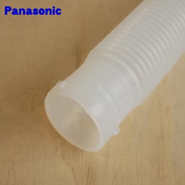 Panasonic（パナソニック） AXW2D-8WN0+AXW245-5320 洗濯機 用の 内部