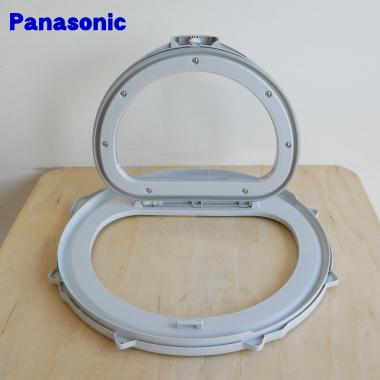 Panasonic AXW3224-8SVS パナソニック 洗濯機 用の 脱水槽カバー Panasonic AXW3224-8SVS パナソニック 洗濯機 用の 脱水槽カバー