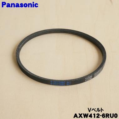 Panasonic（パナソニック） AXW412-6RU0 電気 乾燥機 用の Vベルト