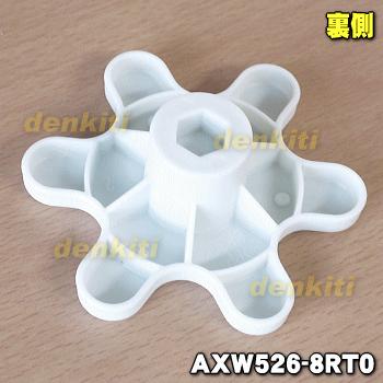 Panasonic 【在庫あり!】 AXW526-8RT0 パナソニック 洗濯機 用 Panasonic 【在庫あり!】 AXW526-8RT0 パナソニック 洗濯機 用