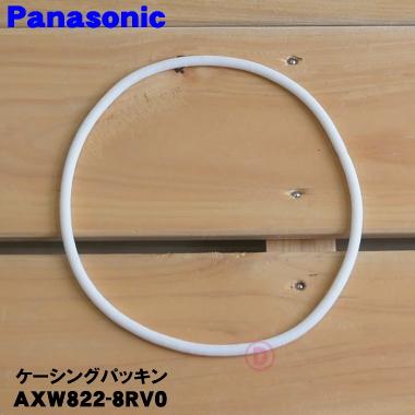 Panasonic（パナソニック） 【在庫あり！】 AXW822-8RV0 ドラム式洗濯