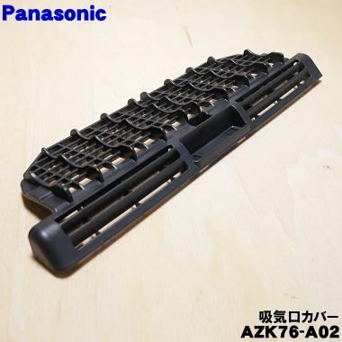 取引中　パナソニック　IHクッキングヒーター KZ-CX76PW 概要 - IHクッキングヒーター | IH調理器／IH