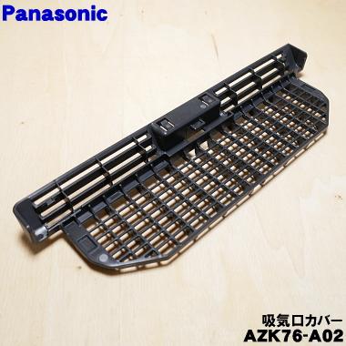 IHクッキングヒーター2口 クリナップ IHクッキングヒーター ZEDRZ6M22CSK 2口IHヒーター（低電気
