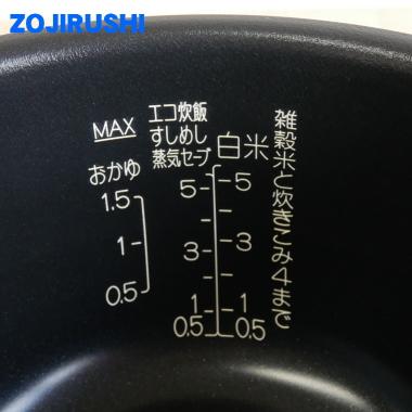 象印 B378-FC 象印マホービン 圧力IH炊飯ジャー 炊飯器 用の 象印 B378-FC 象印マホービン 圧力IH炊飯ジャー 炊飯器 用の