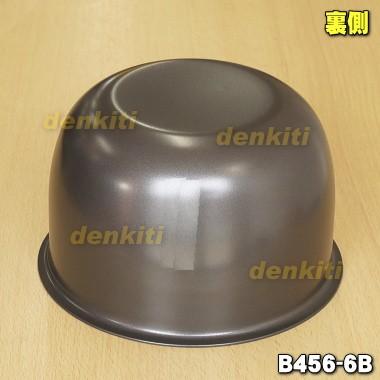 象印（ZOJIRUSHI） B456-6B 象印マホービン 小容量IH炊飯ジャー 炊飯器