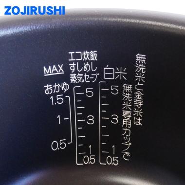 象印（ZOJIRUSHI） B498-6B 象印マホービン 圧力IH炊飯ジャー 炊飯器