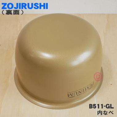 象印（ZOJIRUSHI） B511-GL 象印マホービン 圧力IH炊飯ジャー 炊飯器