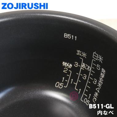 象印（ZOJIRUSHI） B511-GL 象印マホービン 圧力IH炊飯ジャー 炊飯器