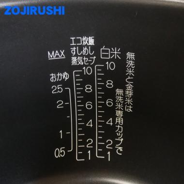 ！半額以下！象印 圧力IH炊飯器 内釜 内鍋 B530-6B(1升／10合) b530-2.jpg
