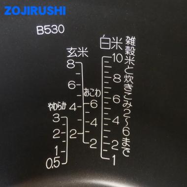 象印（ZOJIRUSHI） B530-6B 象印マホービン 圧力IH炊飯ジャー 炊飯器