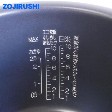 象印（ZOJIRUSHI） B532-3L 象印マホービン 圧力IH炊飯ジャー 炊飯器