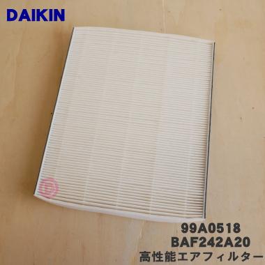 ダイキン（DAIKIN） 99A0518 BAF242A20 調湿・換気ユニット 用の 高