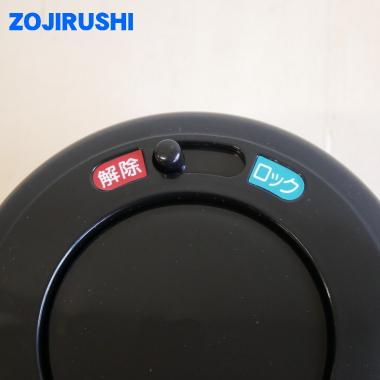 象印（ZOJIRUSHI） BB313801L-05 ステンレスエアーポット SR-CB22 SR 