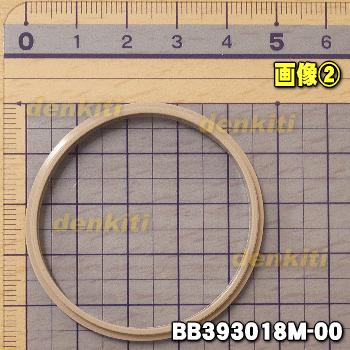 m 00 象印 全店販売中 ステンレスマグ 用の Zojirushi 飲み口パッキン 60