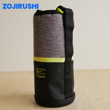 象印（ZOJIRUSHI） BB658814N-01 ステンレスクールボトル 用の ポーチ