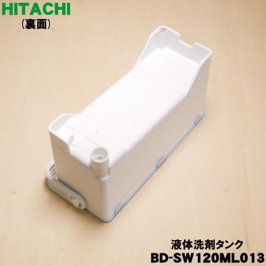 受け渡し決定！長期保証！送料設置無料！HITACHI BD-SX110CL 洗剤自動投入　ドラム式洗濯機 BD-SX110CL-N ドラム式洗濯乾燥機 ビッグドラム ロゼシャンパン [洗濯