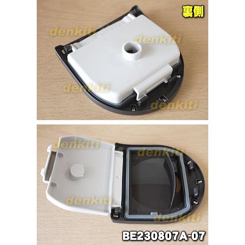 象印 BE230807A-07 炊飯器 NP-HN10 NP-HN18 用の 蒸気口セット