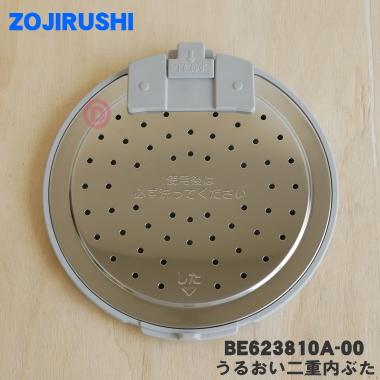 ヒューマニスティック インタネットを見る 水星 象印 Npqa06 Hillcountryentertainment Org