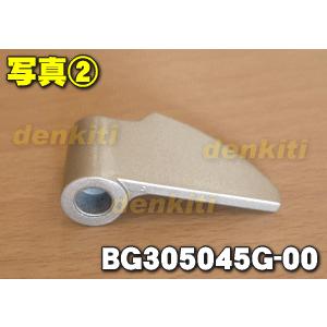 象印（ZOJIRUSHI） 【在庫あり！】 BG305045G-00 ホームベーカリー 用