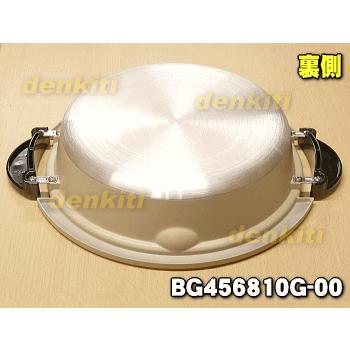 象印　土鍋風大型鍋　送料込 象印（ZOJIRUSHI） グリル鍋 大型 あじまる 3つのプレート ZOJIRUSHI