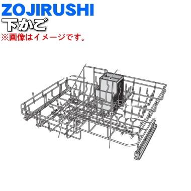 OJIRUSHI 象印 食器洗い乾燥機 BW-GS40 4人用 象印 ミニでか食洗機 BW-GS40 cruiseさんのレビュー評価・評判 - 価格.com