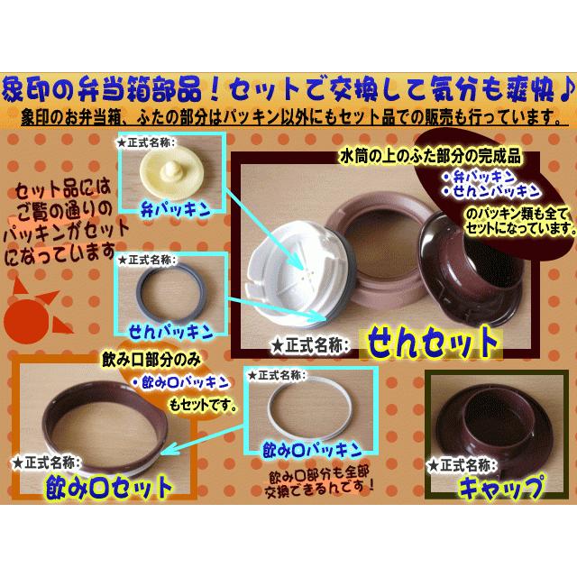 象印（ZOJIRUSHI） 【在庫あり！】 BS140008M-00 ステンレスフード