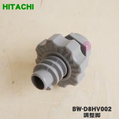 日立（HITACHI） BW-D8HV002 洗濯機 用の 調節脚 ☆ : でん吉Yahoo!店