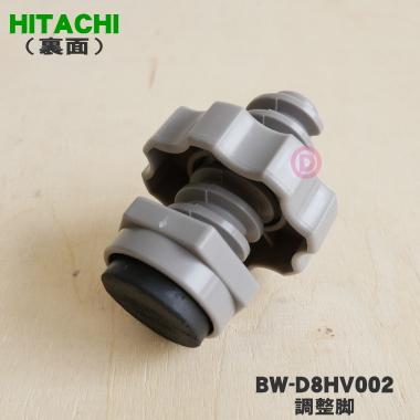 日立（HITACHI） BW-D8HV002 洗濯機 用の 調節脚 ☆ : でん吉Yahoo!店