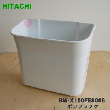 ★日立★10kg★2020年★BW-X100FE8★ Amazon | 日立 全自動洗濯機 ビートウォッシュ 洗濯容量10kg 本体幅