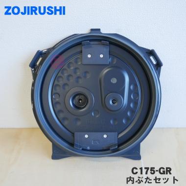 象印　内ナベ　B515-6B （新品・部品）NP-QB06 象印 部品番号 B515-6B 炊飯ジャー なべ（内ナベ・内鍋・内釜）対象