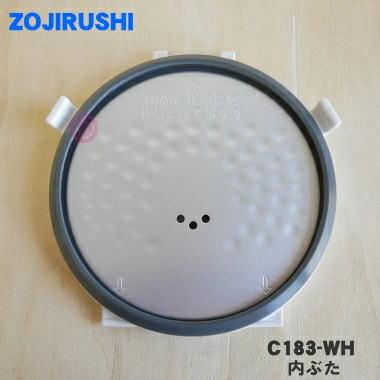 象印（ZOJIRUSHI） C183-WH 象印マホービン マイコン炊飯ジャー 炊飯器