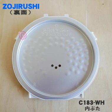 かまど本羽釜 炊飯器用内釜 2.5合・内蓋 Amazon | 東芝 IHジャー炊飯器（2.5合炊き） グランホワイトTOSHIBA