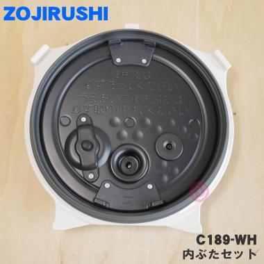 象印（ZOJIRUSHI） C189-WH 象印マホービン 圧力IH炊飯ジャー 炊飯器