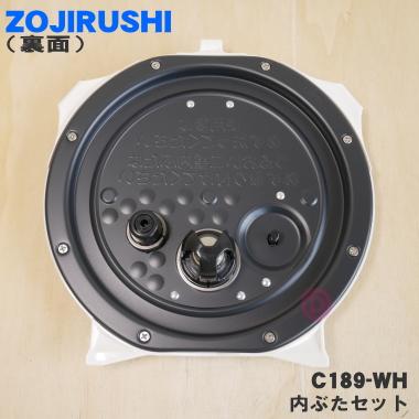 象印（ZOJIRUSHI） C189-WH 象印マホービン 圧力IH炊飯ジャー 炊飯器