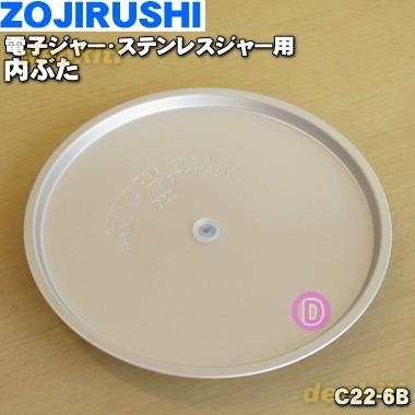 象印マホービン　電子ジャーZ Amazon.co.jp : 象印マホービン 炊飯器 5.5合 ブラック NP-ZX10-BA