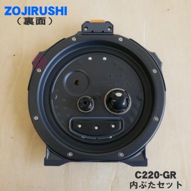 象印（ZOJIRUSHI） C220-GR 象印マホービン 小容量圧力IH炊飯ジャー