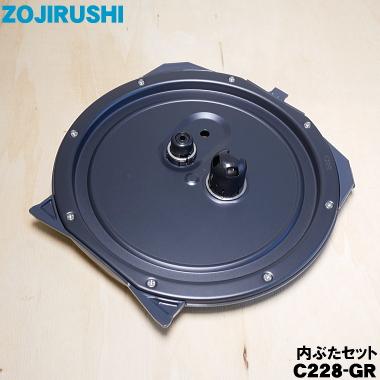 象印（ZOJIRUSHI） C228-GR 象印マホービン 圧力IH炊飯ジャー 炊飯器