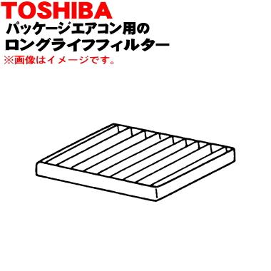 東芝、サンヨー、コロナ(窓かけ)エアコン3台 CORONA（コロナ） 窓用エアコン ウインドエアコン専用 テラス窓用取付