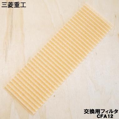 【取引完了】(12)三菱重工ビーバーエアコン  バイオクリア運転 上下左右風向自動 ルームエアコン おもに6畳用 2020年製 中古品取付販売 ユアサプライムス.com｜三菱重工 ルームエアコン 主に 8畳用 ビーバー