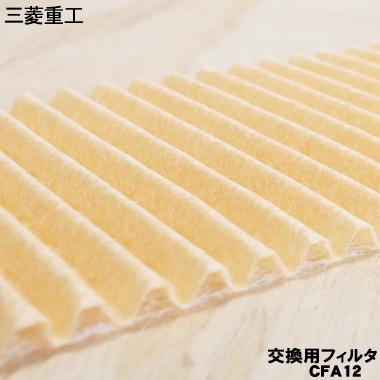 【取引完了】(12)三菱重工ビーバーエアコン  バイオクリア運転 上下左右風向自動 ルームエアコン おもに6畳用 2020年製 中古品取付販売 ルームエアコン「ビーバーエアコンRシリーズ」｜三菱重工サーマル