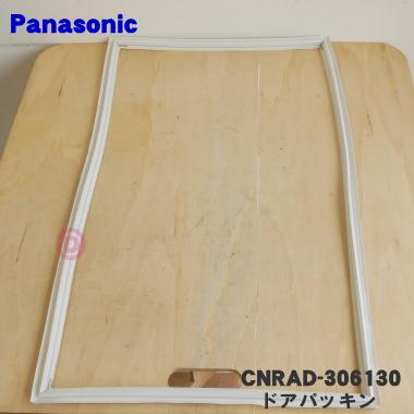 Panasonic2ドア冷蔵庫( TF ラッキョウさま専用) Panasonic2ドア冷蔵庫