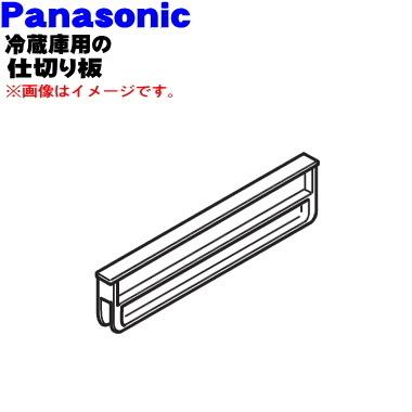 冷蔵庫仕切り板　確認用 冷蔵庫仕切り板 確認用 71DAwTnuSAL._AC_UF350,