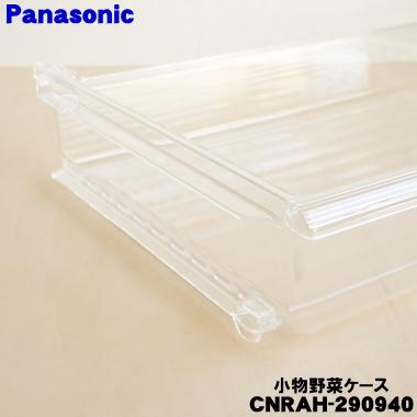Panasonic 冷蔵ショーケース スイング扉 HOT&COLDタイプショーケース SSR-Z167CH：商品情報｜店舗
