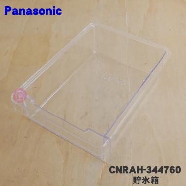 Panasonic（パナソニック） CNRAH-344760 冷蔵庫 用の 貯氷箱 アイス