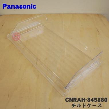 Panasonicテーブル形冷蔵庫 1.jpg 店舗用品