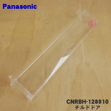 冷蔵庫用チルドルーム 40cm 楽天市場】【純正品・新品】パナソニック冷蔵庫用の冷蔵室内の