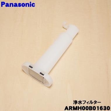 Panasonic ノンフロン 冷蔵庫427L 美品✨自動製氷！簡易洗浄済み！ 製氷室 | 冷蔵庫 | Panasonic